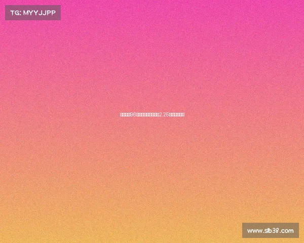 阿兰希勒96年转会费换算现值达2.25亿镑引发讨论