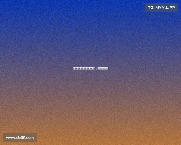 马竞官方宣布新援普维尔将身披18号球衣加盟球队