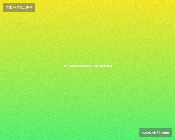 足坛U20球员转会费排行榜：姆巴佩1.8亿欧居首 菲利克斯紧随其后